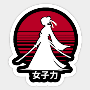 Girl Power Sticker